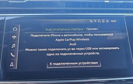 Audi Q8 I, 2019 год, 5 350 000 рублей, 35 фотография