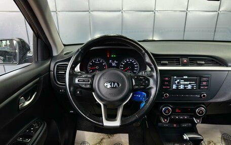 KIA Rio IV, 2020 год, 1 709 000 рублей, 16 фотография