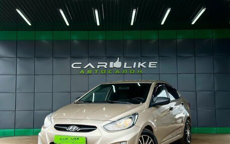 Hyundai Solaris II рестайлинг, 2012 год, 769 000 рублей, 2 фотография