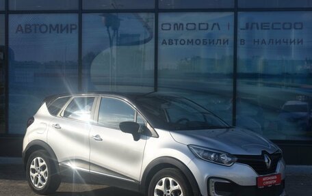 Renault Kaptur I рестайлинг, 2016 год, 1 335 000 рублей, 3 фотография