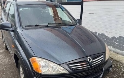 SsangYong Kyron I, 2008 год, 410 000 рублей, 1 фотография