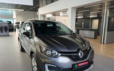 Renault Kaptur I рестайлинг, 2016 год, 1 149 000 рублей, 1 фотография