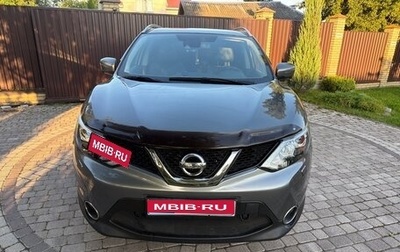 Nissan Qashqai, 2015 год, 1 500 000 рублей, 1 фотография