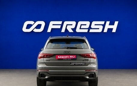 Audi Q3, 2026 год, 4 998 050 рублей, 4 фотография