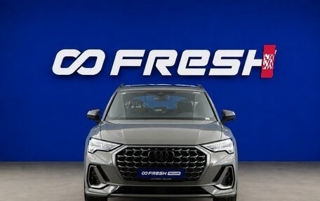 Audi Q3, 2026 год, 4 998 050 рублей, 3 фотография