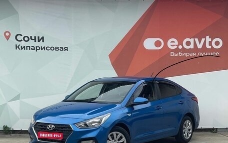 Hyundai Solaris II рестайлинг, 2018 год, 1 290 000 рублей, 1 фотография