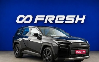 Toyota RAV4, 2026 год, 4 198 055 рублей, 1 фотография
