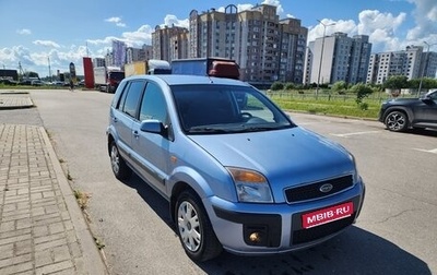 Ford Fusion I, 2006 год, 295 000 рублей, 1 фотография
