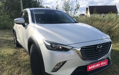 Mazda CX-3 I, 2015 год, 1 499 000 рублей, 1 фотография