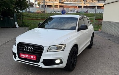 Audi Q5, 2016 год, 2 700 000 рублей, 1 фотография