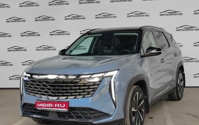 Geely Atlas, 2024 год, 2 499 000 рублей, 1 фотография