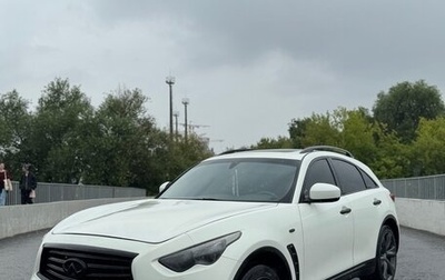 Infiniti QX70, 2014 год, 2 335 000 рублей, 1 фотография