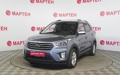 Hyundai Creta I рестайлинг, 2019 год, 1 800 000 рублей, 1 фотография