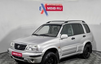Suzuki Grand Vitara, 2002 год, 409 000 рублей, 1 фотография