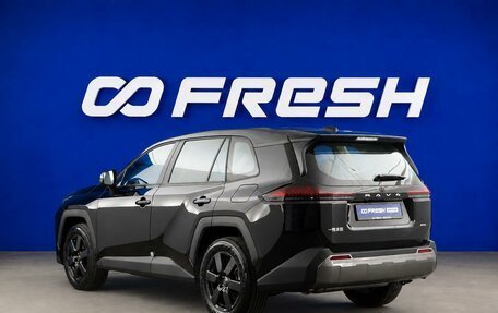 Toyota RAV4, 2026 год, 4 198 055 рублей, 2 фотография