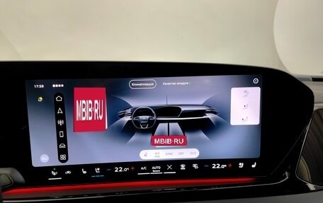 Audi A5, 2026 год, 6 195 000 рублей, 22 фотография