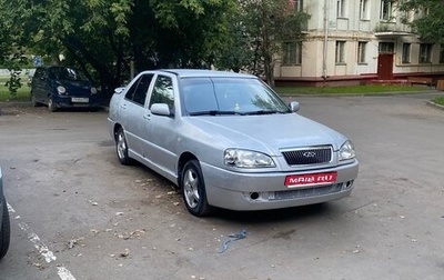 Chery Amulet (A15) I, 2006 год, 168 000 рублей, 1 фотография