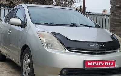 Toyota Prius, 2005 год, 740 000 рублей, 1 фотография