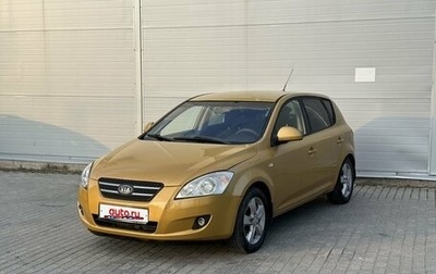 KIA cee'd I рестайлинг, 2009 год, 445 000 рублей, 1 фотография