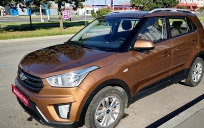 Hyundai Creta I рестайлинг, 2016 год, 1 450 000 рублей, 1 фотография