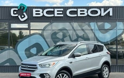 Ford Kuga III, 2017 год, 1 450 000 рублей, 1 фотография
