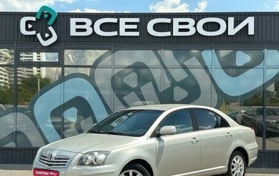 Toyota Avensis III рестайлинг, 2007 год, 745 000 рублей, 1 фотография