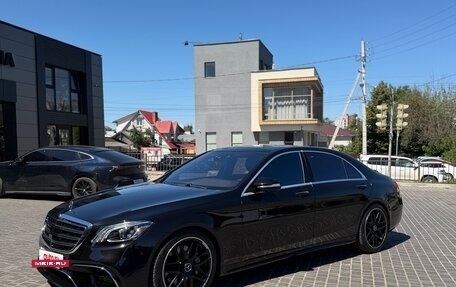 Mercedes-Benz S-Класс, 2017 год, 5 350 000 рублей, 9 фотография
