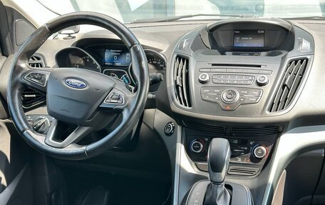 Ford Kuga III, 2017 год, 1 450 000 рублей, 14 фотография