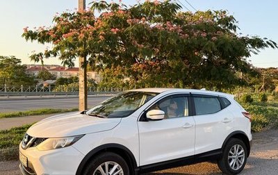 Nissan Qashqai, 2018 год, 1 600 000 рублей, 1 фотография