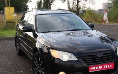 Subaru Outback III, 2007 год, 630 000 рублей, 1 фотография