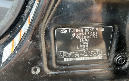 Subaru Outback III, 2007 год, 630 000 рублей, 30 фотография