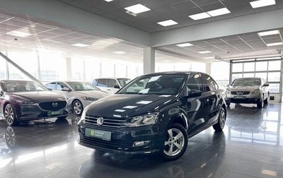 Volkswagen Polo VI (EU Market), 2018 год, 1 345 000 рублей, 1 фотография