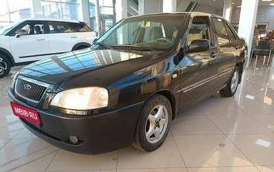 Chery Amulet (A15) I, 2007 год, 129 000 рублей, 1 фотография