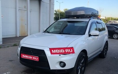 Mitsubishi Outlander III рестайлинг 3, 2011 год, 1 550 000 рублей, 1 фотография