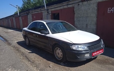 Opel Omega B, 1995 год, 190 000 рублей, 1 фотография