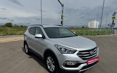 Hyundai Santa Fe III рестайлинг, 2016 год, 2 390 000 рублей, 1 фотография
