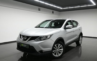Nissan Qashqai, 2016 год, 1 795 000 рублей, 1 фотография