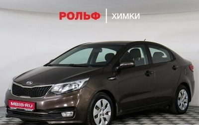 KIA Rio III рестайлинг, 2016 год, 997 000 рублей, 1 фотография