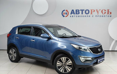 KIA Sportage III, 2014 год, 1 248 000 рублей, 1 фотография