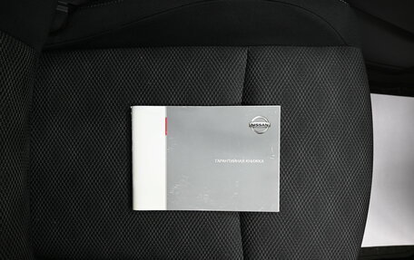 Nissan Qashqai, 2016 год, 1 795 000 рублей, 21 фотография