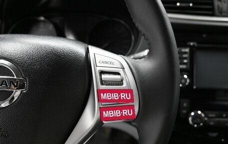 Nissan Qashqai, 2016 год, 1 795 000 рублей, 18 фотография