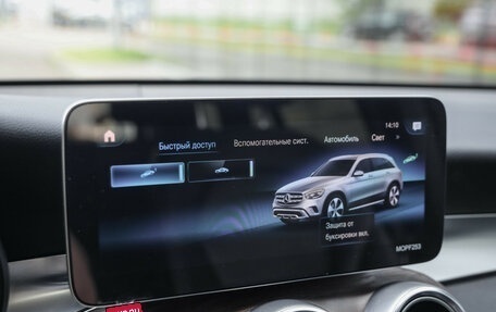 Mercedes-Benz GLC, 2020 год, 3 399 000 рублей, 20 фотография