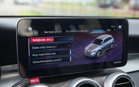 Mercedes-Benz GLC, 2020 год, 3 399 000 рублей, 22 фотография