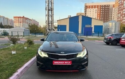 KIA Optima IV, 2019 год, 2 000 000 рублей, 1 фотография