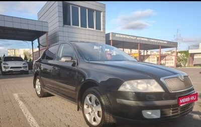 Skoda Octavia, 2008 год, 699 000 рублей, 1 фотография