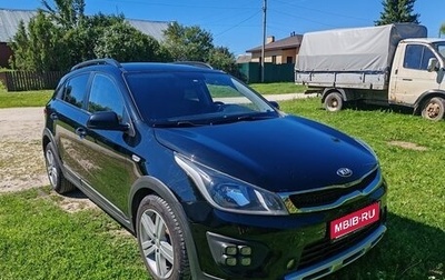 KIA Rio IV, 2018 год, 1 450 000 рублей, 1 фотография