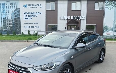 Hyundai Elantra VI рестайлинг, 2017 год, 1 530 000 рублей, 2 фотография