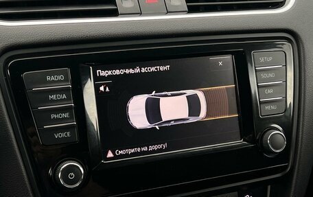 Skoda Octavia, 2016 год, 1 478 000 рублей, 19 фотография