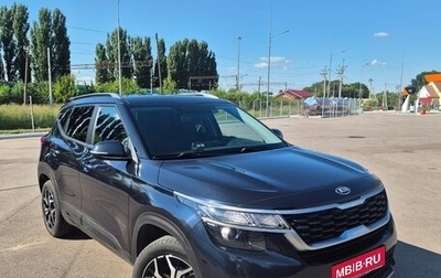 KIA Seltos I, 2020 год, 2 150 000 рублей, 1 фотография