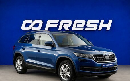 Skoda Kodiaq I, 2018 год, 1 957 077 рублей, 1 фотография